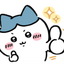 縁美